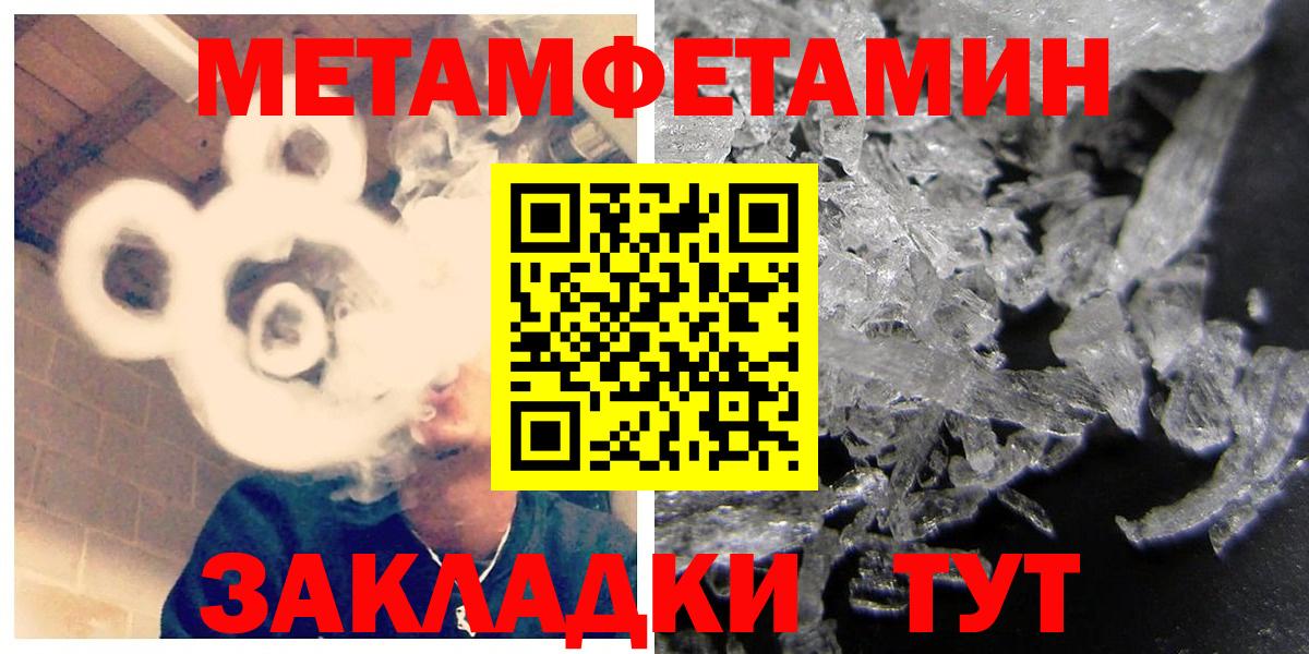 Амфетамин Premium  Вход с VPN  АМФЕТАМИН  Ишимбай 