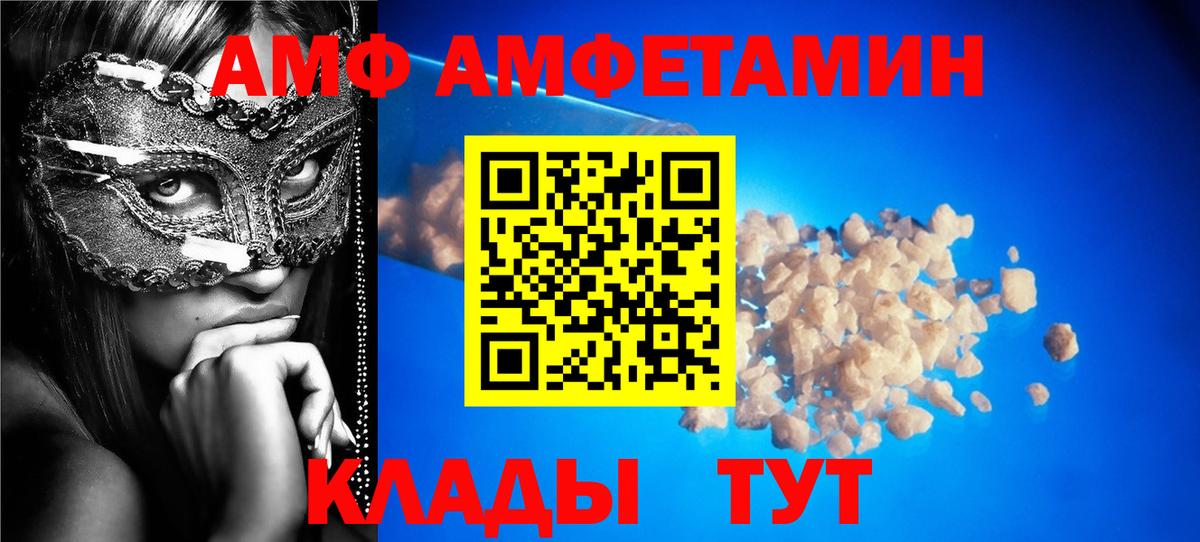 Амфетамин 98% Ишимбай