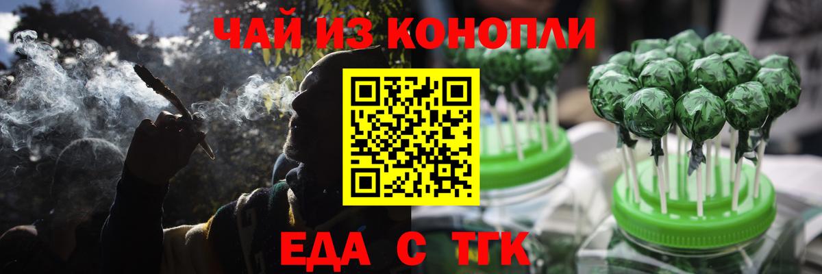 Canna-Cookies марихуана  Вход с VPN  Ишимбай 