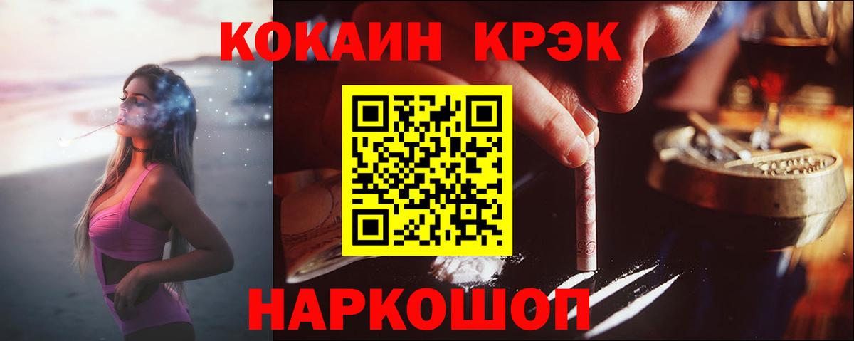 Кокаин Эквадор Ишимбай