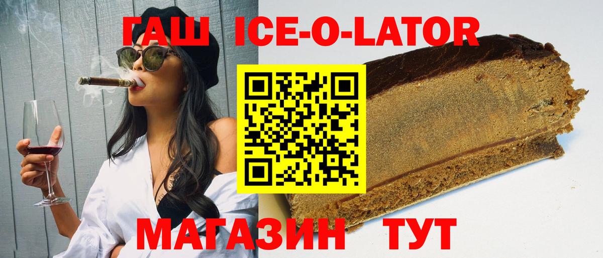 ГАШИШ VHQ Ишимбай
