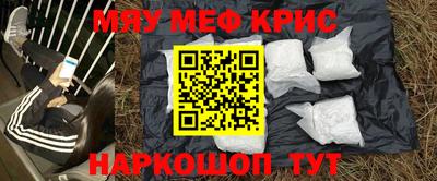 мескалин Кумертау