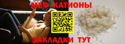 мескалин Кумертау