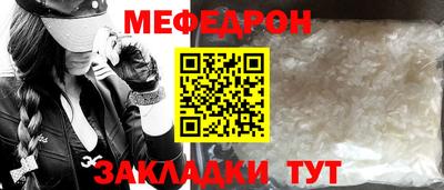 ешки Кунгур