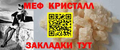мескалин Кумертау