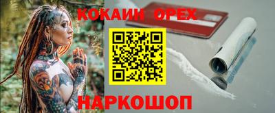 мескалин Кумертау