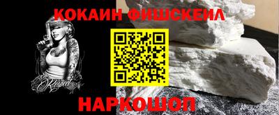 мескалин Кумертау