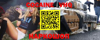 мескалин Кумертау