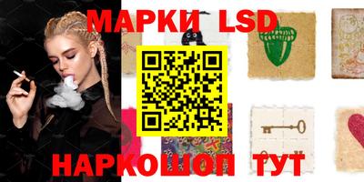синтетический гашиш Владикавказ