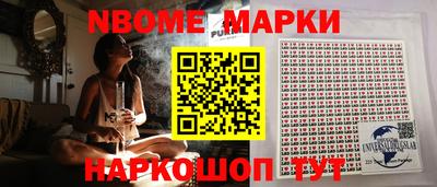 мескалин Кумертау