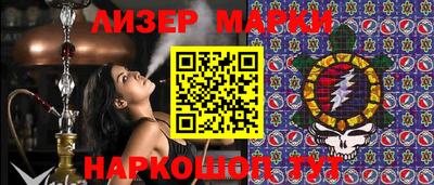 мескалин Кумертау