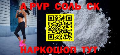 ешки Кунгур