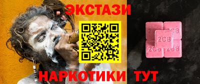 мескалин Кумертау