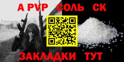 мескалин Кумертау