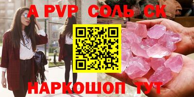 бошки Кулебаки