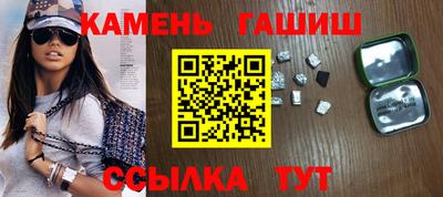 мескалин Кумертау
