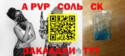 бошки Кулебаки