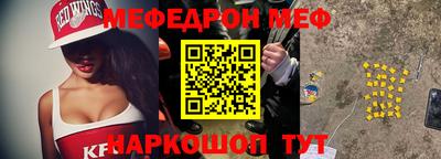 мескалин Кумертау