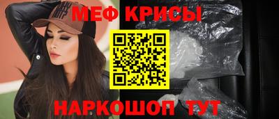 ешки Кунгур