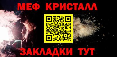 мескалин Кумертау
