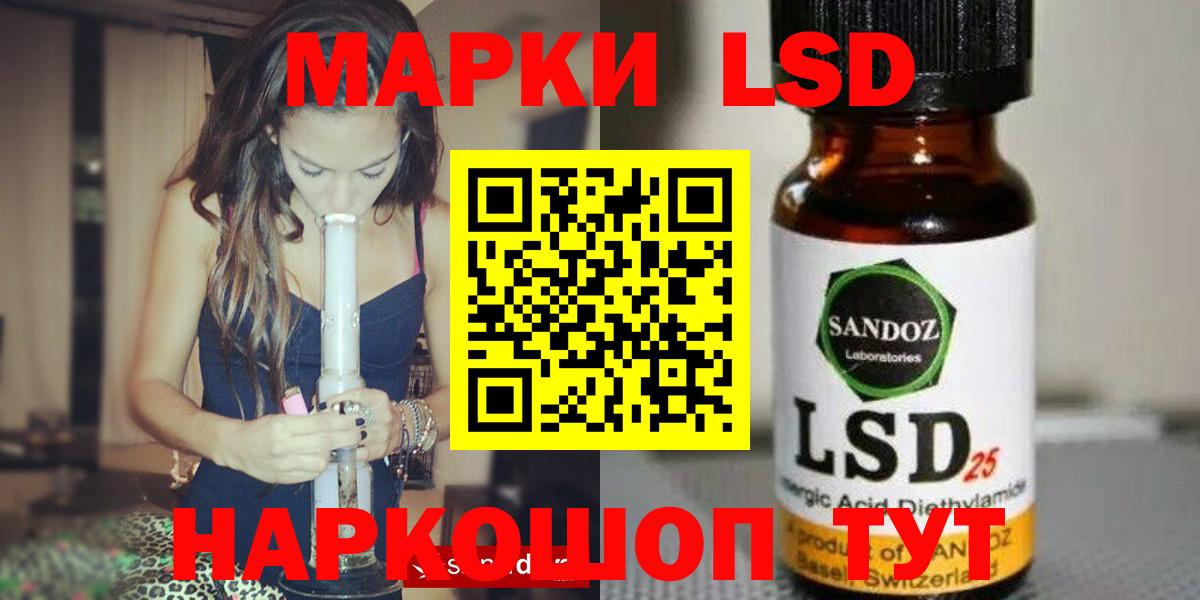 ЛСД экстази ecstasy Ишимбай