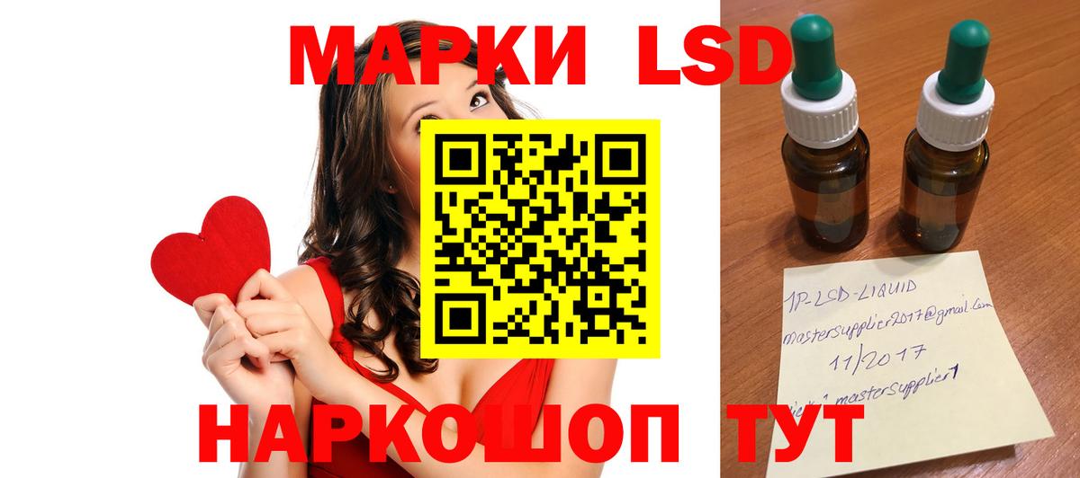 LSD-25 экстази кислота  ЛСД экстази ecstasy  Ишимбай  Вход с VPN 