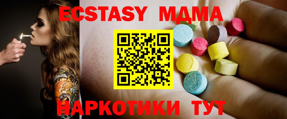 Конопля  ГАШИШ  Меф МЯУ МЯУ   Бошки Шишки  Вход с VPN  КОКАИН  Ишимбай  ГАШ  Codein 