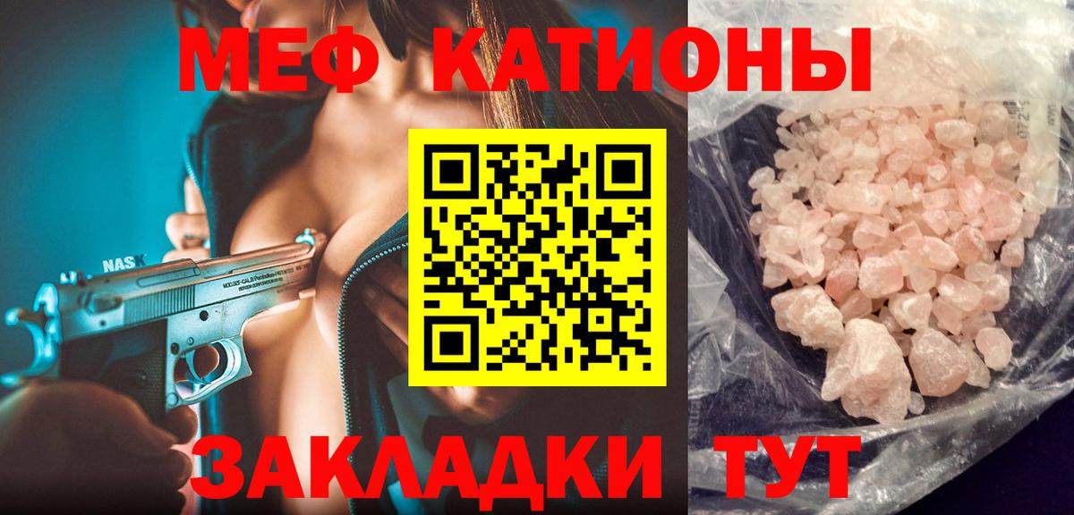 Меф  Вход с VPN  Ишимбай  МЯУ-МЯУ мяу мяу  МЯУ-МЯУ кристаллы 