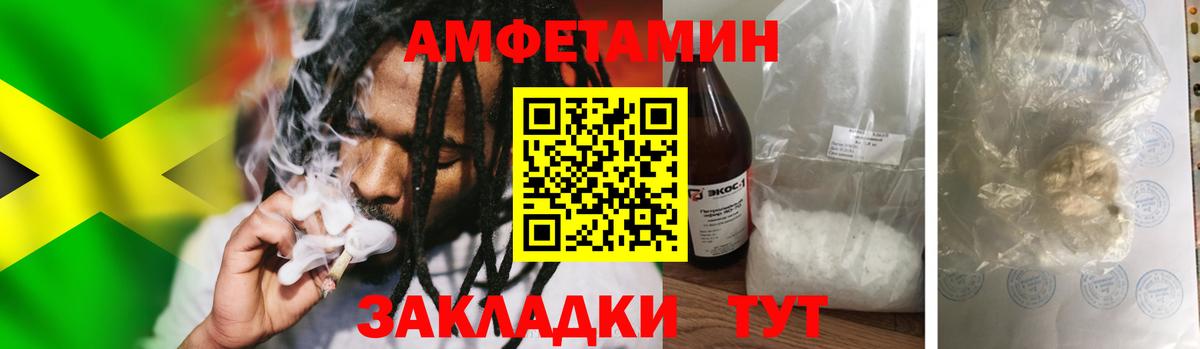 МЕТАМФЕТАМИН витя  Вход с VPN  Ишимбай  МЕТАМФЕТАМИН витя 