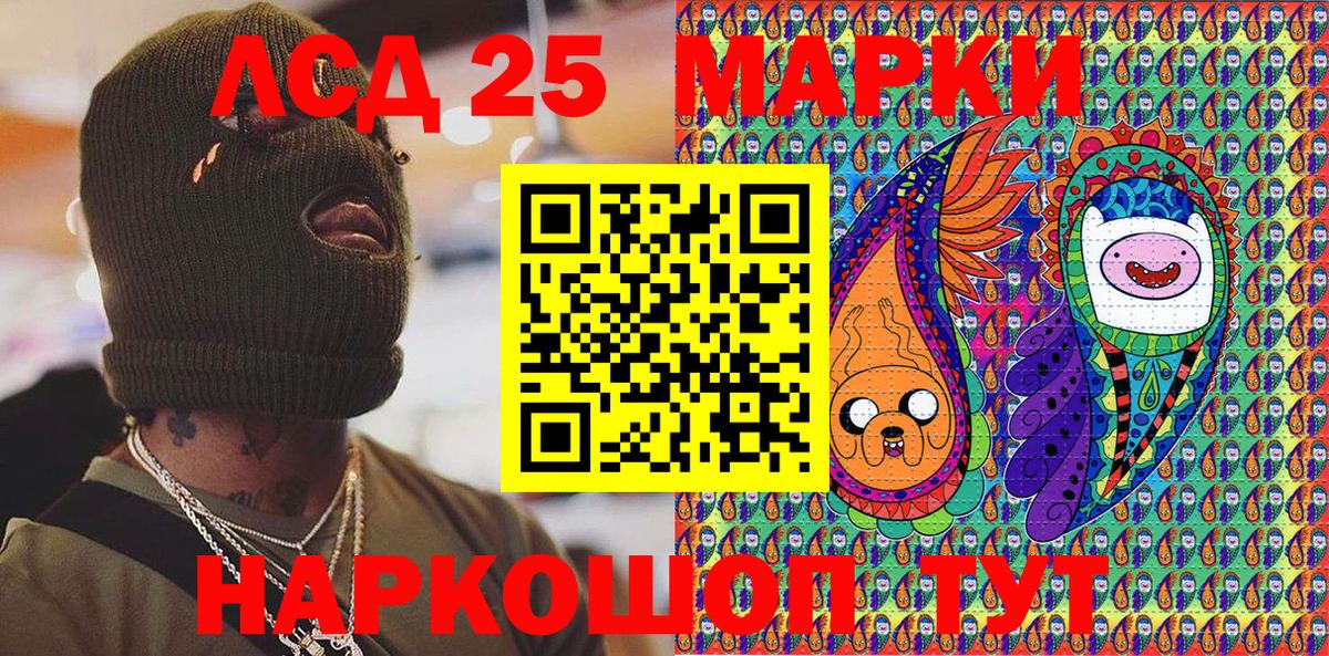 Наркотические марки 1,5мг  Вход с VPN  Марки NBOMe  Ишимбай 